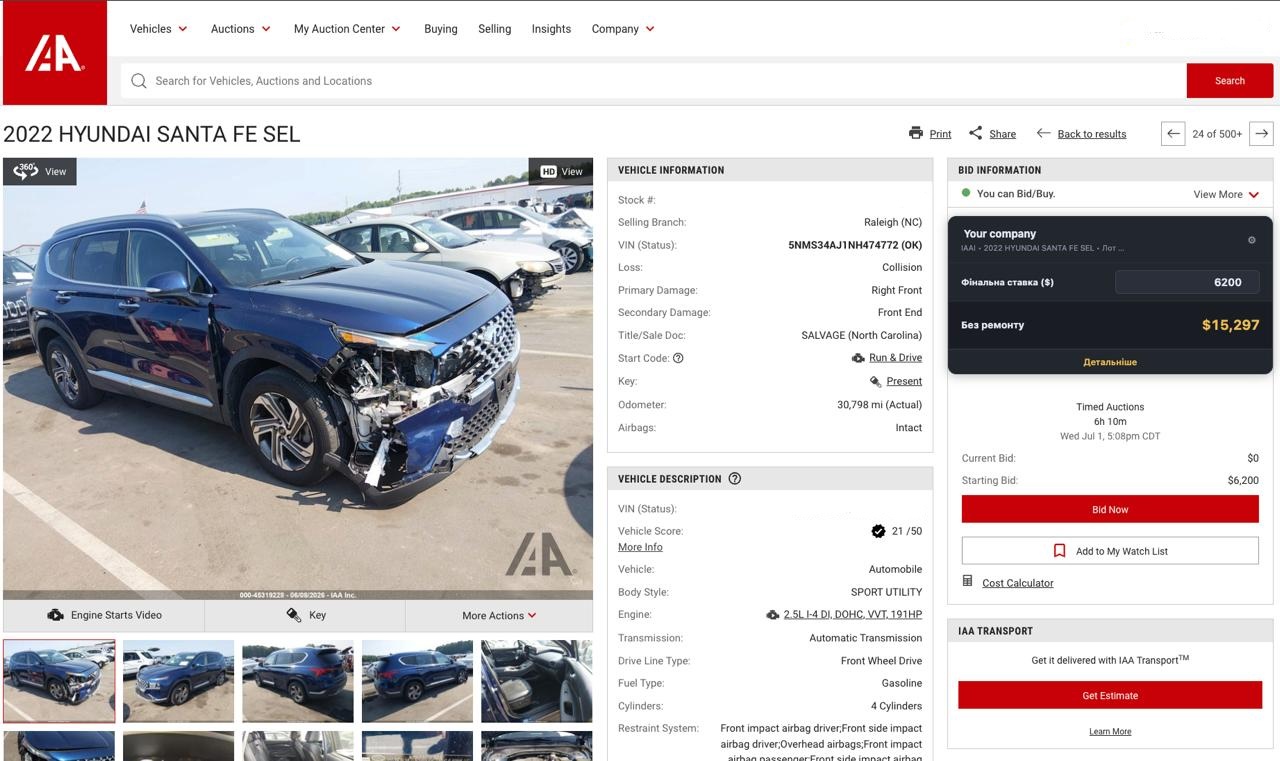 Розрахунок вартості пригону авто на сторінці лоту IAAI — мито, ПДВ, доставка